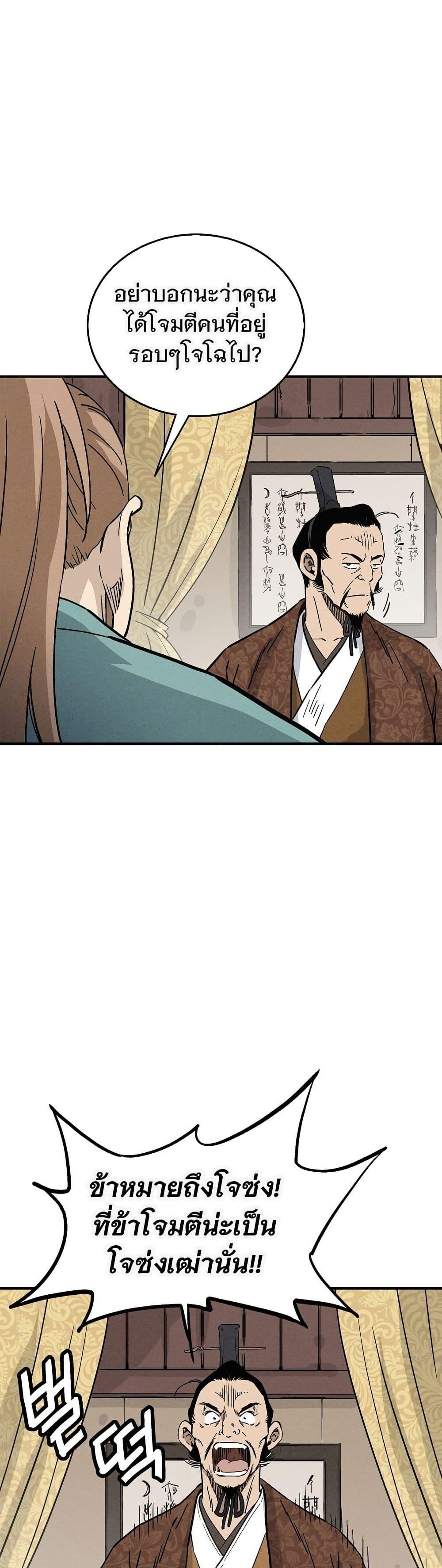 Manga-lc-com อ่านมังงะ อ่านการ์ตูน ออนไลน์ ฟรี I Reincarnated as a Legendary Surgeon ตอนที่ 1 2 3 4 5 6 7 8 9 10 11 12 13 14 ฟรี ไม่มีโฆษณา Manga-lc - อ่าน มังงะ อ่าน การ์ตูน ออนไลน์ อ่านมังงะ ฟรี