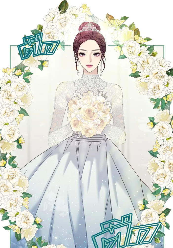 Couple Breaker ตอนที่ 35 รูปที่ 29