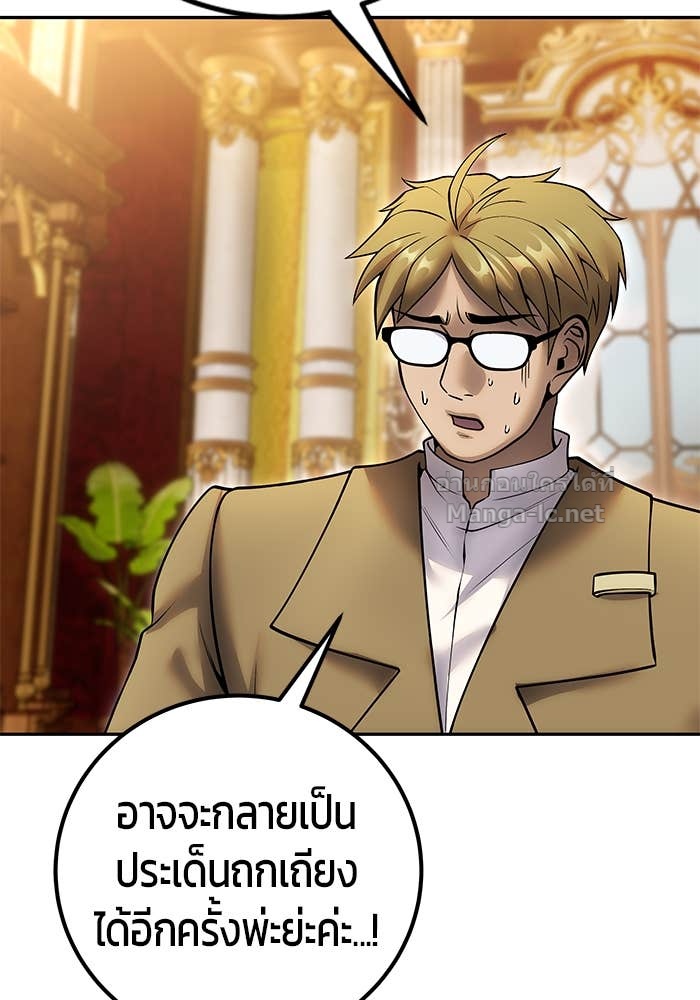 Doujin-Lc- อ่าน โดจิน มังฮวา เกาหลี ญี่ปุ่น จีน แปลไทย แกร่งเกินผู้กล้า แต่ซ่าไม่ได้ ตอนที่ 1 2 3 4 5 6 7 8 9 10 11 12 13 14 ฟรี ไม่มีโฆษณา อ่าน โดจิน Manhwa เกาหลี ญี่ปุ่น จีน เรามีครบ คัดมาให้เน้นๆ โดจิน 18+ รับประกันความฟินโดย Doujin Lc