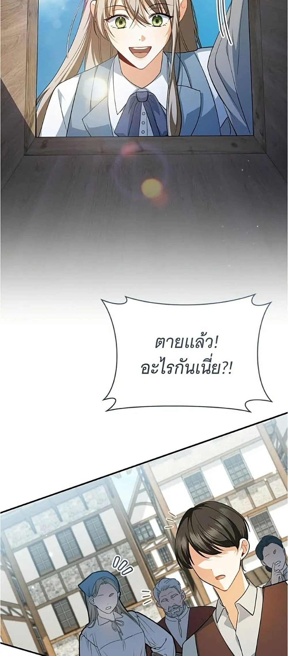 Manga-lc-com อ่านมังงะ อ่านการ์ตูน ออนไลน์ ฟรี All I Want is My Dream Home – โครงการมีสามีแถมฟรีบ้านในฝัน ตอนที่ 1 2 3 4 5 6 7 8 9 10 11 12 13 14 ฟรี ไม่มีโฆษณา Manga-lc - อ่าน มังงะ อ่าน การ์ตูน ออนไลน์ อ่านมังงะ ฟรี
