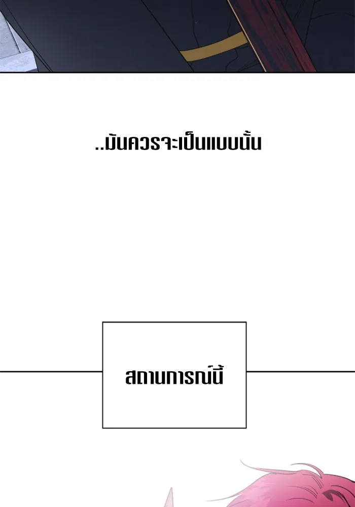 ชิงชีวิตพลิกลิขิตชะตา ตอนที่ 53. เงื่อนไขดูไม่พอดีกัน(2) รูปที่ 26
