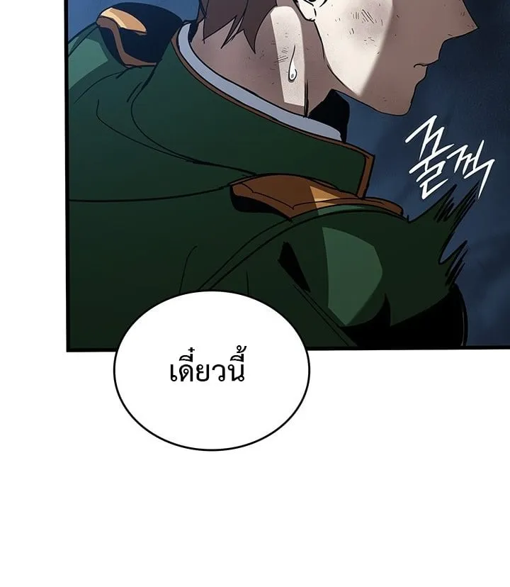 Crimson Reset ช_ว_ตคร_งท_สองของราช_นร_ตต_กาล หล_งจากหลบหน_มาคร_งป_ แวมไพร_ย_จ_นก_ถ_กส_งหารในท_ส_ด ตอนที่ ตอนที่ 10 รูปที่ 60