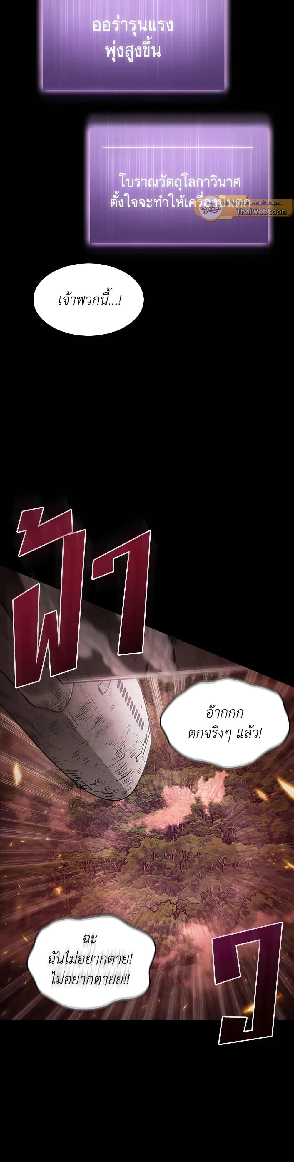 Manga-lc-com อ่านมังงะ อ่านการ์ตูน ออนไลน์ ฟรี Tomb Raider King ราชันย์จอมโจรปล้นสุสาน ตอนที่ 1 2 3 4 5 6 7 8 9 10 11 12 13 14 ฟรี ไม่มีโฆษณา Manga-lc - อ่าน มังงะ อ่าน การ์ตูน ออนไลน์ อ่านมังงะ ฟรี