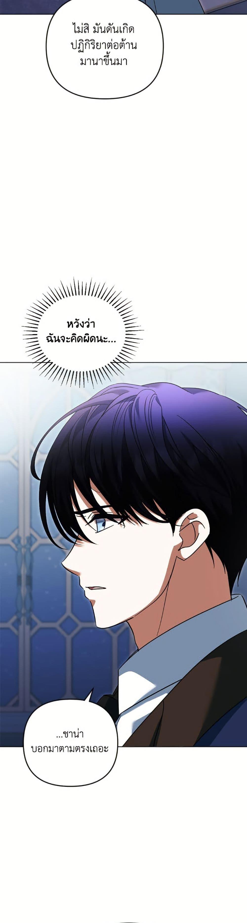 Manga-lc-com อ่านมังงะ อ่านการ์ตูน ออนไลน์ ฟรี You Awakened while I Was Dead ตอนที่ 1 2 3 4 5 6 7 8 9 10 11 12 13 14 ฟรี ไม่มีโฆษณา Manga-lc - อ่าน มังงะ อ่าน การ์ตูน ออนไลน์ อ่านมังงะ ฟรี