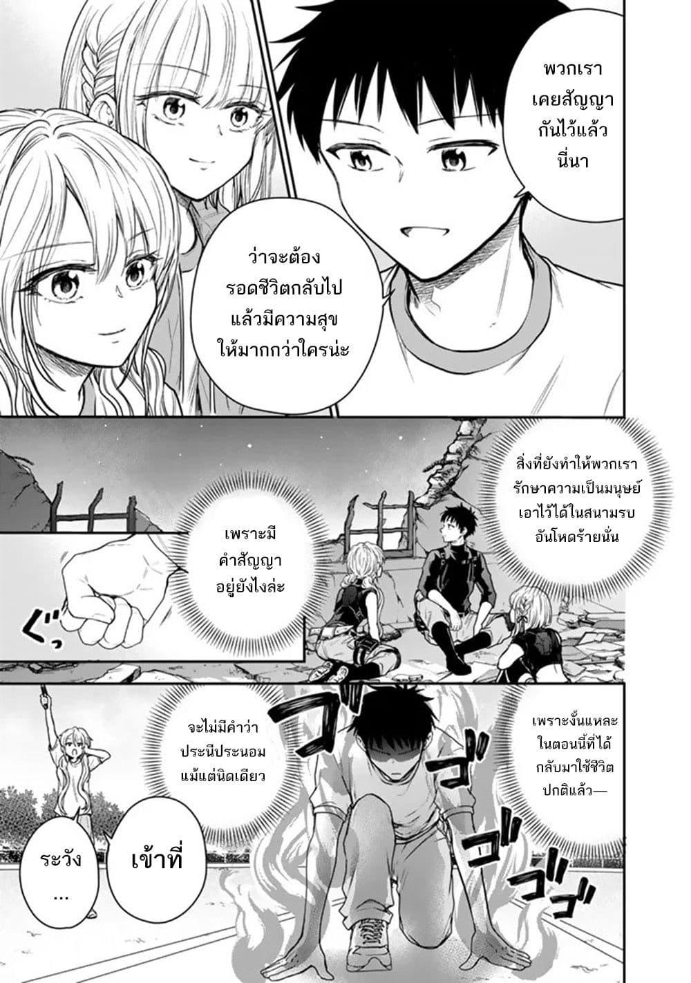 Manga-lc-com อ่านมังงะ อ่านการ์ตูน ออนไลน์ ฟรี Senchi Kara Kaette kita Takashi-kun. Futsuu ni Koukou Seikatsu wo Okuritai ตอนที่ 1 2 3 4 5 6 7 8 9 10 11 12 13 14 ฟรี ไม่มีโฆษณา Manga-lc - อ่าน มังงะ อ่าน การ์ตูน ออนไลน์ อ่านมังงะ ฟรี