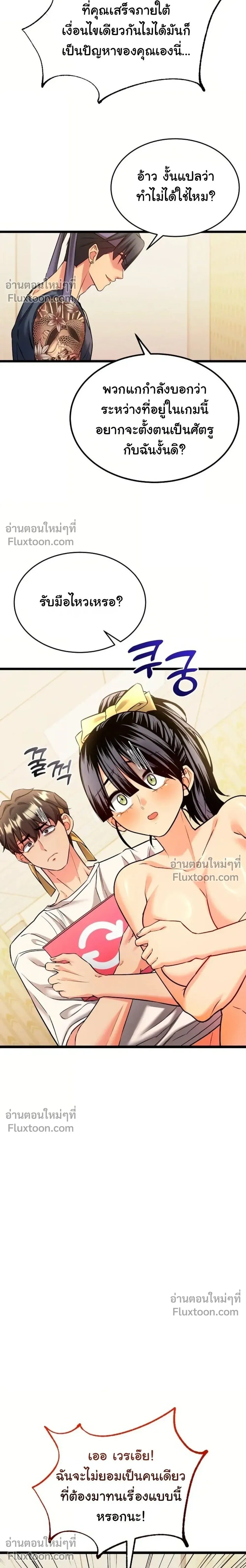Doujin-Lc- อ่าน โดจิน มังฮวา เกาหลี ญี่ปุ่น จีน แปลไทย A Billion Dollar Girlfriend บททดสอบรัก เกมพันล้าน ตอนที่ 1 2 3 4 5 6 7 8 9 10 11 12 13 14 ฟรี ไม่มีโฆษณา อ่าน โดจิน Manhwa เกาหลี ญี่ปุ่น จีน เรามีครบ คัดมาให้เน้นๆ โดจิน 18+ รับประกันความฟินโดย  Doujin Lc
