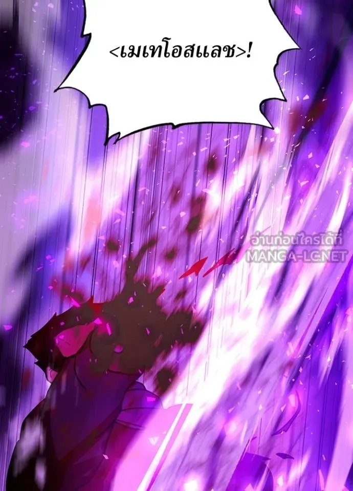 เป้าหมายครั้งที่ 2 ตอนที่ 29 รูปที่ 72