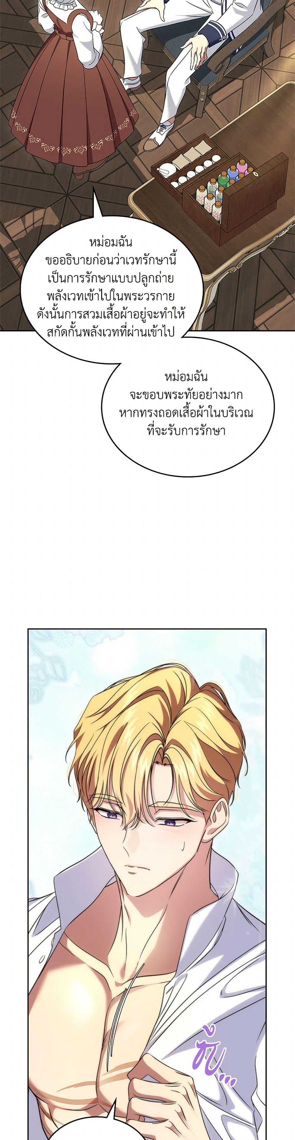 Manga-lc-com อ่านมังงะ อ่านการ์ตูน ออนไลน์ ฟรี I Stole the Heroine’s First Love ตอนที่ 1 2 3 4 5 6 7 8 9 10 11 12 13 14 ฟรี ไม่มีโฆษณา Manga-lc - อ่าน มังงะ อ่าน การ์ตูน ออนไลน์ อ่านมังงะ ฟรี