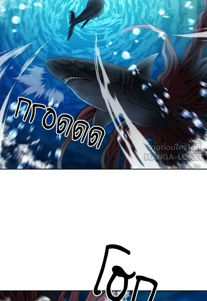 ดรูอิดแห่งสถานีโซล ตอนที่ 62 รูปที่ 39