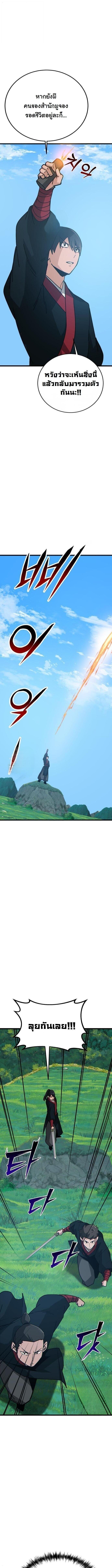 Manga-lc-com อ่านมังงะ อ่านการ์ตูน ออนไลน์ ฟรี Initializing the Sect System ตอนที่ 1 2 3 4 5 6 7 8 9 10 11 12 13 14 ฟรี ไม่มีโฆษณา Manga-lc - อ่าน มังงะ อ่าน การ์ตูน ออนไลน์ อ่านมังงะ ฟรี