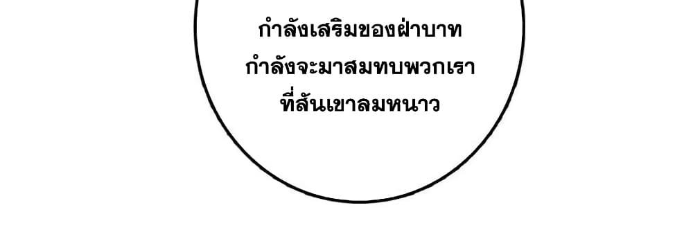 Manga-lc-com อ่านมังงะ อ่านการ์ตูน ออนไลน์ ฟรี Release That Witch ตอนที่ 1 2 3 4 5 6 7 8 9 10 11 12 13 14 ฟรี ไม่มีโฆษณา Manga-lc - อ่าน มังงะ อ่าน การ์ตูน ออนไลน์ อ่านมังงะ ฟรี
