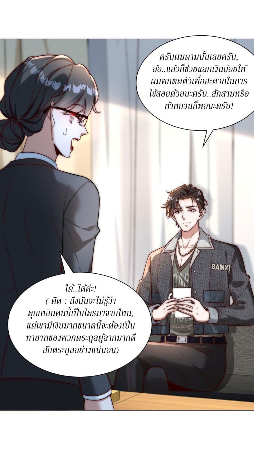 Manga-lc-com อ่านมังงะ อ่านการ์ตูน ออนไลน์ ฟรี Dominating With the Price Collapse System ตอนที่ 1 2 3 4 5 6 7 8 9 10 11 12 13 14 ฟรี ไม่มีโฆษณา Manga-lc - อ่าน มังงะ อ่าน การ์ตูน ออนไลน์ อ่านมังงะ ฟรี