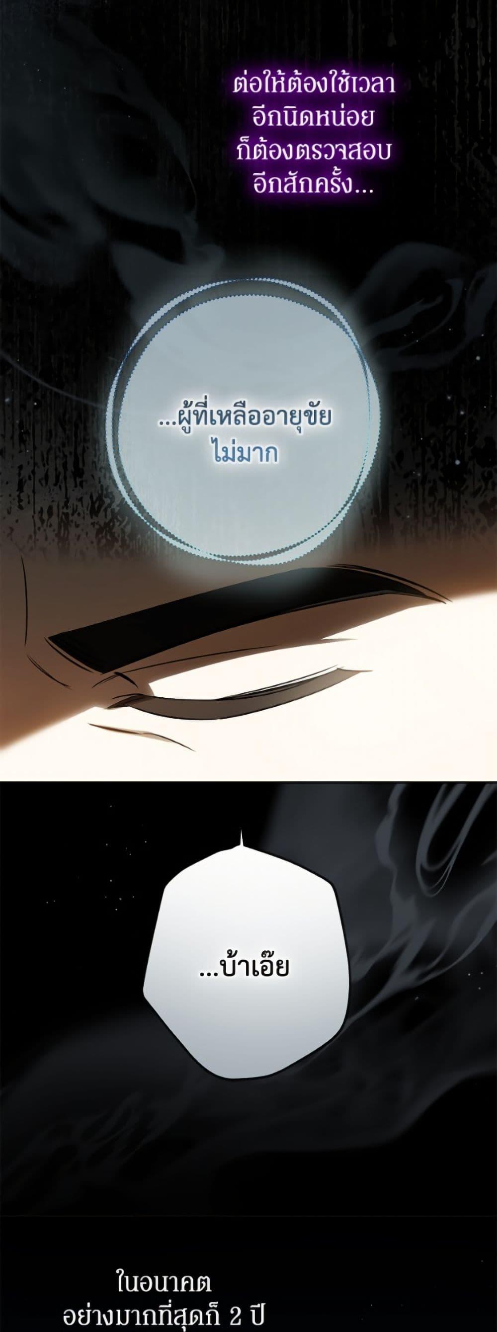 Manga-lc-com อ่านมังงะ อ่านการ์ตูน ออนไลน์ ฟรี I Think I’ve Been Possessed Somewhere ตอนที่ 1 2 3 4 5 6 7 8 9 10 11 12 13 14 ฟรี ไม่มีโฆษณา Manga-lc - อ่าน มังงะ อ่าน การ์ตูน ออนไลน์ อ่านมังงะ ฟรี