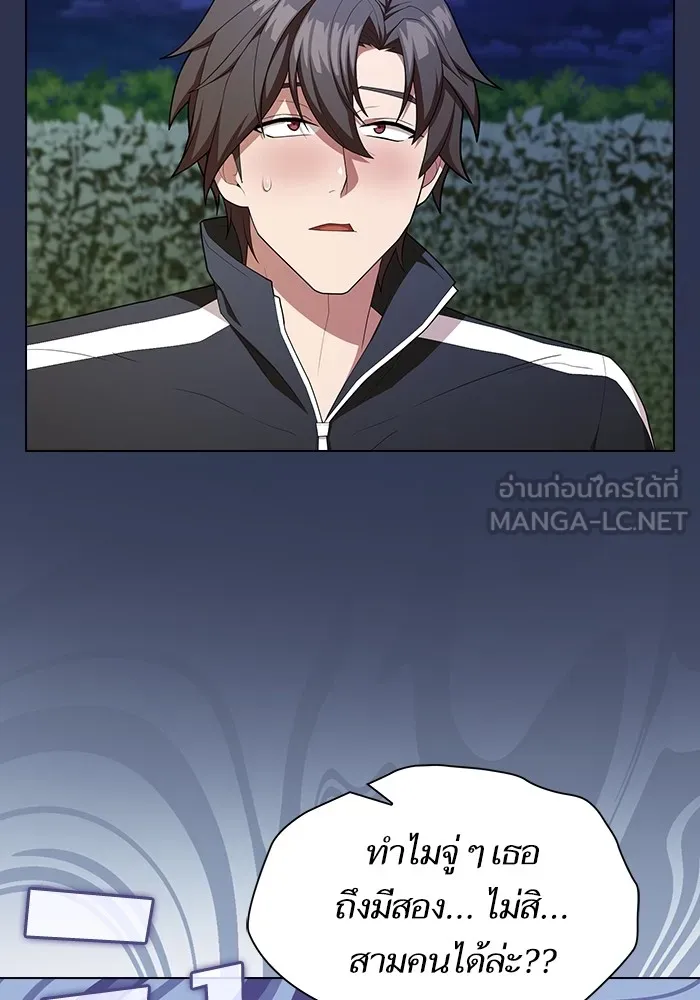 ผู้เล่นขั้นเทพแห่งหอคอยฝึกสอน ตอนที่ 160 รูปที่ 42