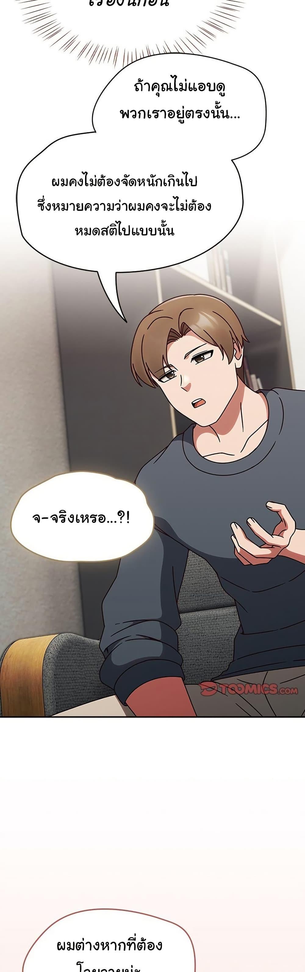 Doujin-Lc- อ่าน โดจิน มังฮวา เกาหลี ญี่ปุ่น จีน แปลไทย Ground and Pound ตอนที่ 1 2 3 4 5 6 7 8 9 10 11 12 13 14 ฟรี ไม่มีโฆษณา อ่าน โดจิน Manhwa เกาหลี ญี่ปุ่น จีน เรามีครบ คัดมาให้เน้นๆ โดจิน 18+ รับประกันความฟินโดย  Doujin Lc