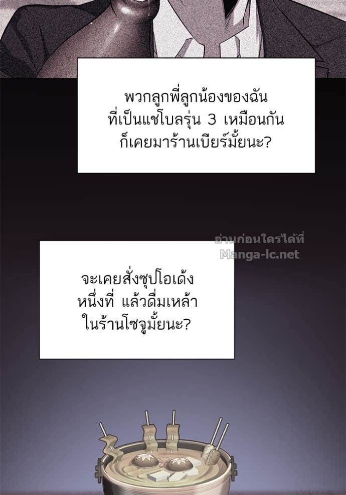Doujin-Lc- อ่าน โดจิน มังฮวา เกาหลี ญี่ปุ่น จีน แปลไทย Reborn Rich ตอนที่ 1 2 3 4 5 6 7 8 9 10 11 12 13 14 ฟรี ไม่มีโฆษณา อ่าน โดจิน Manhwa เกาหลี ญี่ปุ่น จีน เรามีครบ คัดมาให้เน้นๆ โดจิน 18+ รับประกันความฟินโดย Doujin Lc