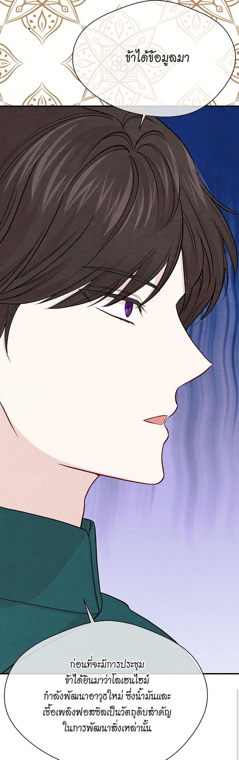 Manga-lc-com อ่านมังงะ อ่านการ์ตูน ออนไลน์ ฟรี Iris – The Lady and Her Smartphone ตอนที่ 1 2 3 4 5 6 7 8 9 10 11 12 13 14 ฟรี ไม่มีโฆษณา Manga-lc - อ่าน มังงะ อ่าน การ์ตูน ออนไลน์ อ่านมังงะ ฟรี