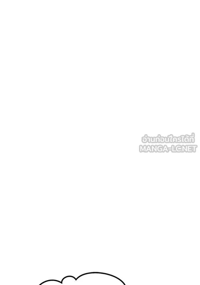 +99 ท่อนไม้ ตอนที่ 164 รูปที่ 50