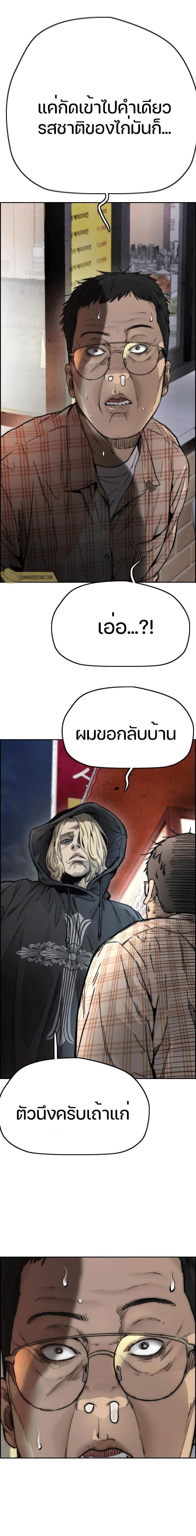 Manga-lc-com อ่านมังงะ อ่านการ์ตูน ออนไลน์ ฟรี Wind Breaker ปั่นสู้ฝัน ตอนที่ 1 2 3 4 5 6 7 8 9 10 11 12 13 14 ฟรี ไม่มีโฆษณา Manga-lc - อ่าน มังงะ อ่าน การ์ตูน ออนไลน์ อ่านมังงะ ฟรี