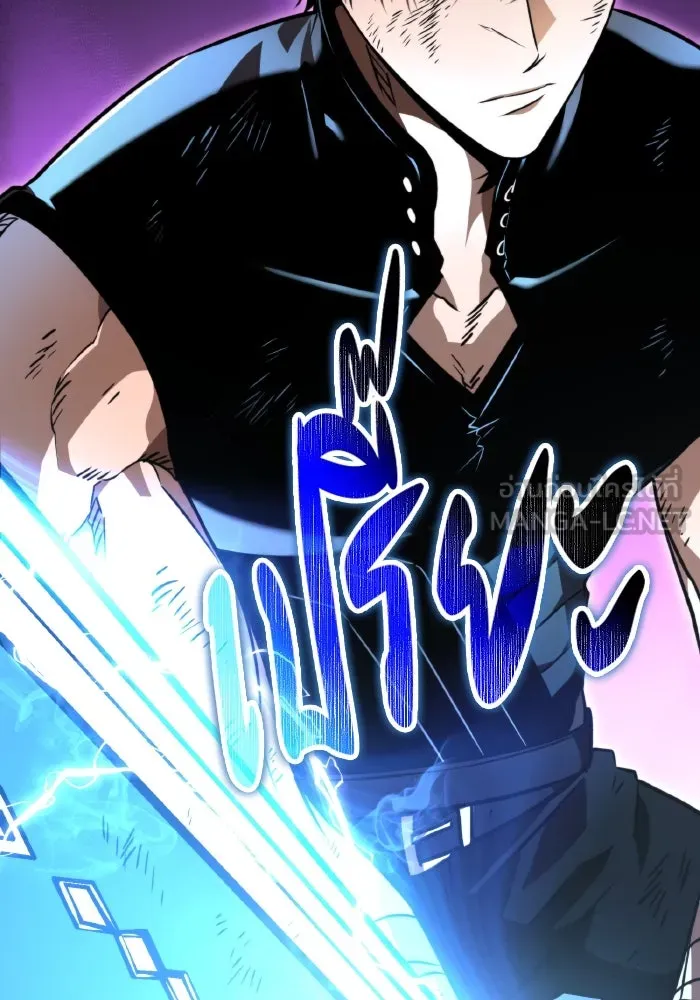 การแข่งขันของผู้เกิดใหม่ ตอนที่ 29 รูปที่ 27