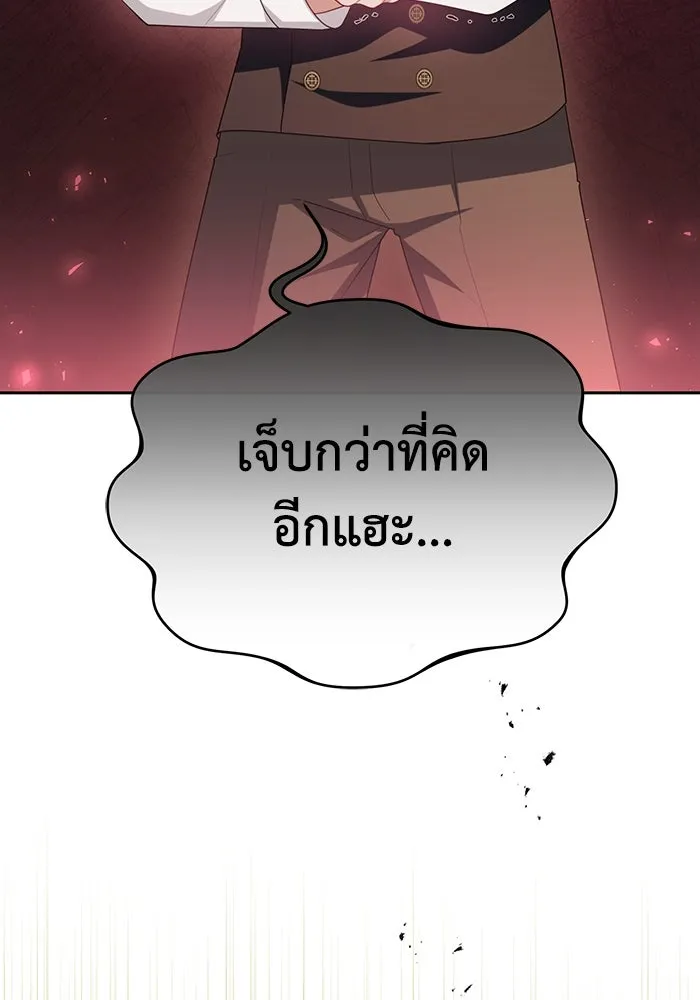 อยู่ดี ๆ ก็มีนางเอกนิยายเป็นเพื่อนบ้าน ตอนที่ 61 รูปที่ 41