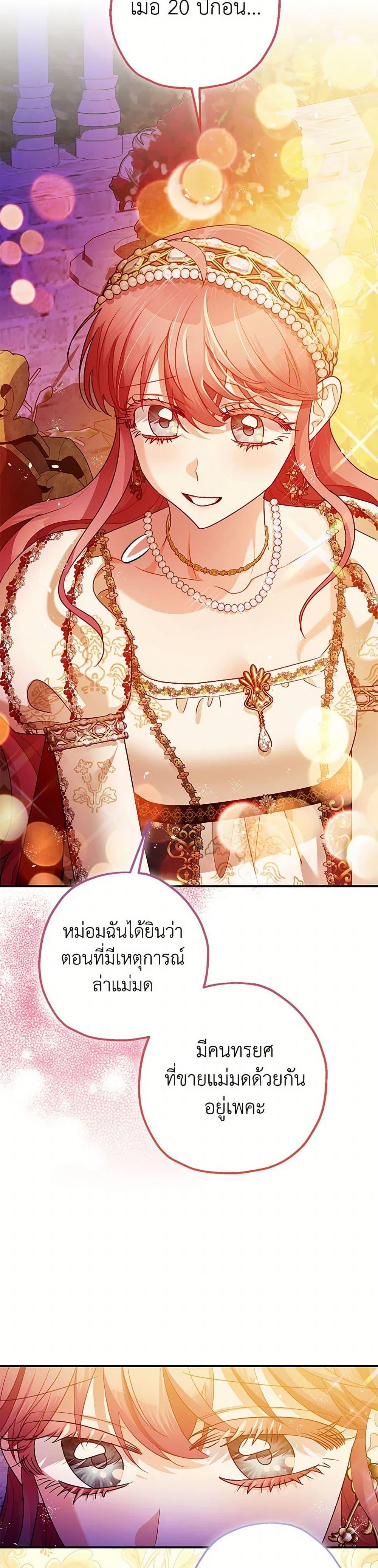 Manga-lc-com อ่านมังงะ อ่านการ์ตูน ออนไลน์ ฟรี The Tyrant’s Tranquilizer ตอนที่ 1 2 3 4 5 6 7 8 9 10 11 12 13 14 ฟรี ไม่มีโฆษณา Manga-lc - อ่าน มังงะ อ่าน การ์ตูน ออนไลน์ อ่านมังงะ ฟรี