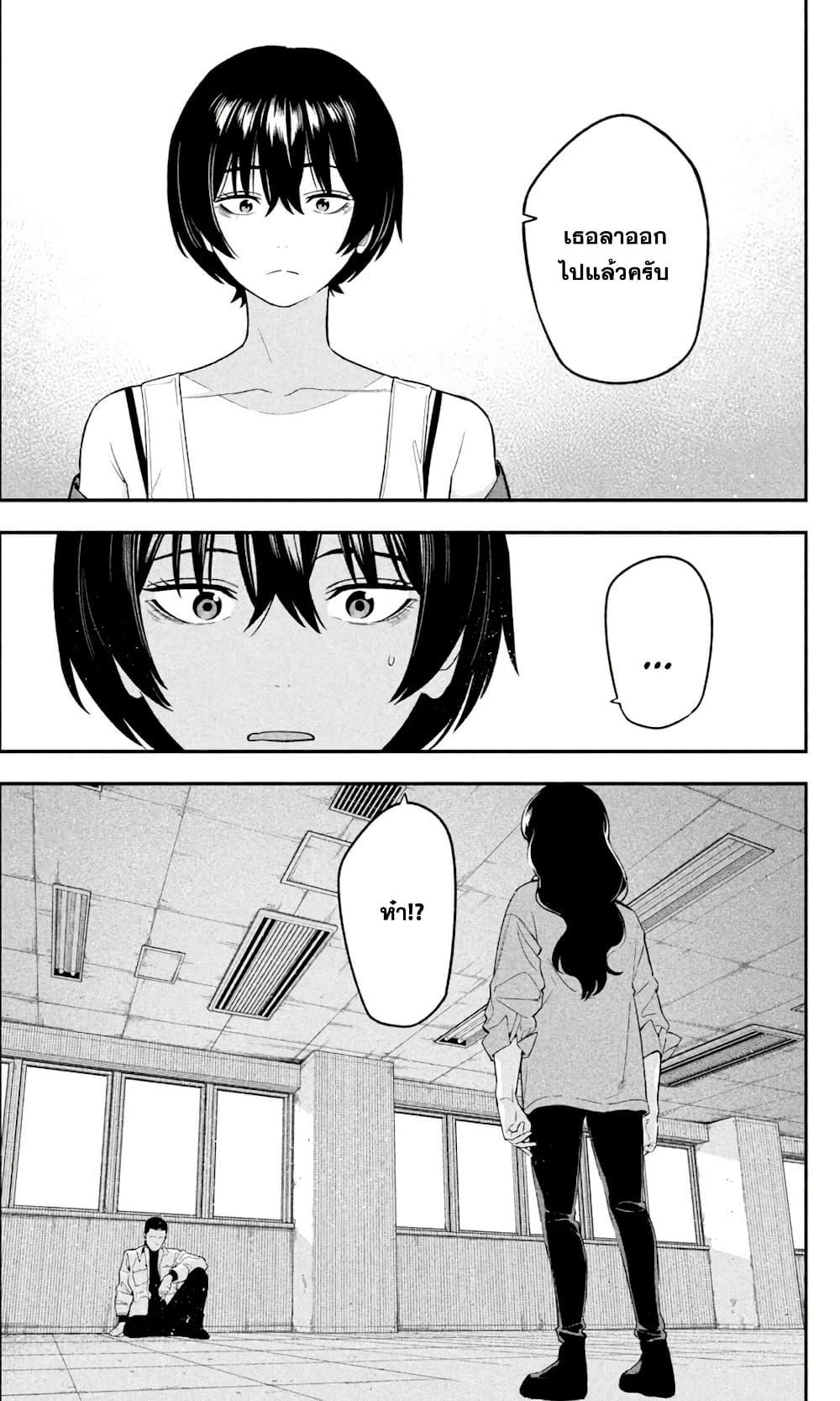 Manga-lc-com อ่านมังงะ อ่านการ์ตูน ออนไลน์ ฟรี Nighthawk Returns ตอนที่ 1 2 3 4 5 6 7 8 9 10 11 12 13 14 ฟรี ไม่มีโฆษณา Manga-lc - อ่าน มังงะ อ่าน การ์ตูน ออนไลน์ อ่านมังงะ ฟรี
