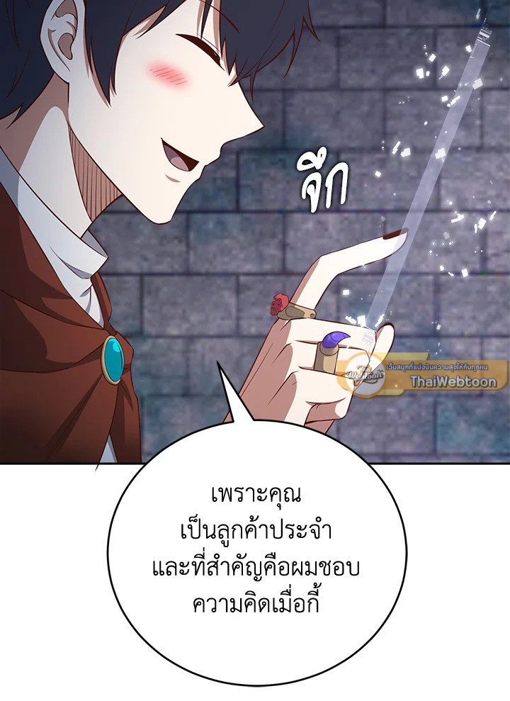Manga-lc-com อ่านมังงะ อ่านการ์ตูน ออนไลน์ ฟรี The Lord of Coins ตอนที่ 1 2 3 4 5 6 7 8 9 10 11 12 13 14 ฟรี ไม่มีโฆษณา Manga-lc - อ่าน มังงะ อ่าน การ์ตูน ออนไลน์ อ่านมังงะ ฟรี
