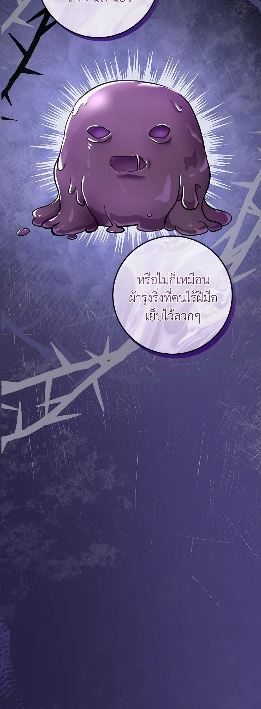 Manga-lc-com อ่านมังงะ อ่านการ์ตูน ออนไลน์ ฟรี Move, I’m Deciding the Ending! ตอนที่ 1 2 3 4 5 6 7 8 9 10 11 12 13 14 ฟรี ไม่มีโฆษณา Manga-lc - อ่าน มังงะ อ่าน การ์ตูน ออนไลน์ อ่านมังงะ ฟรี