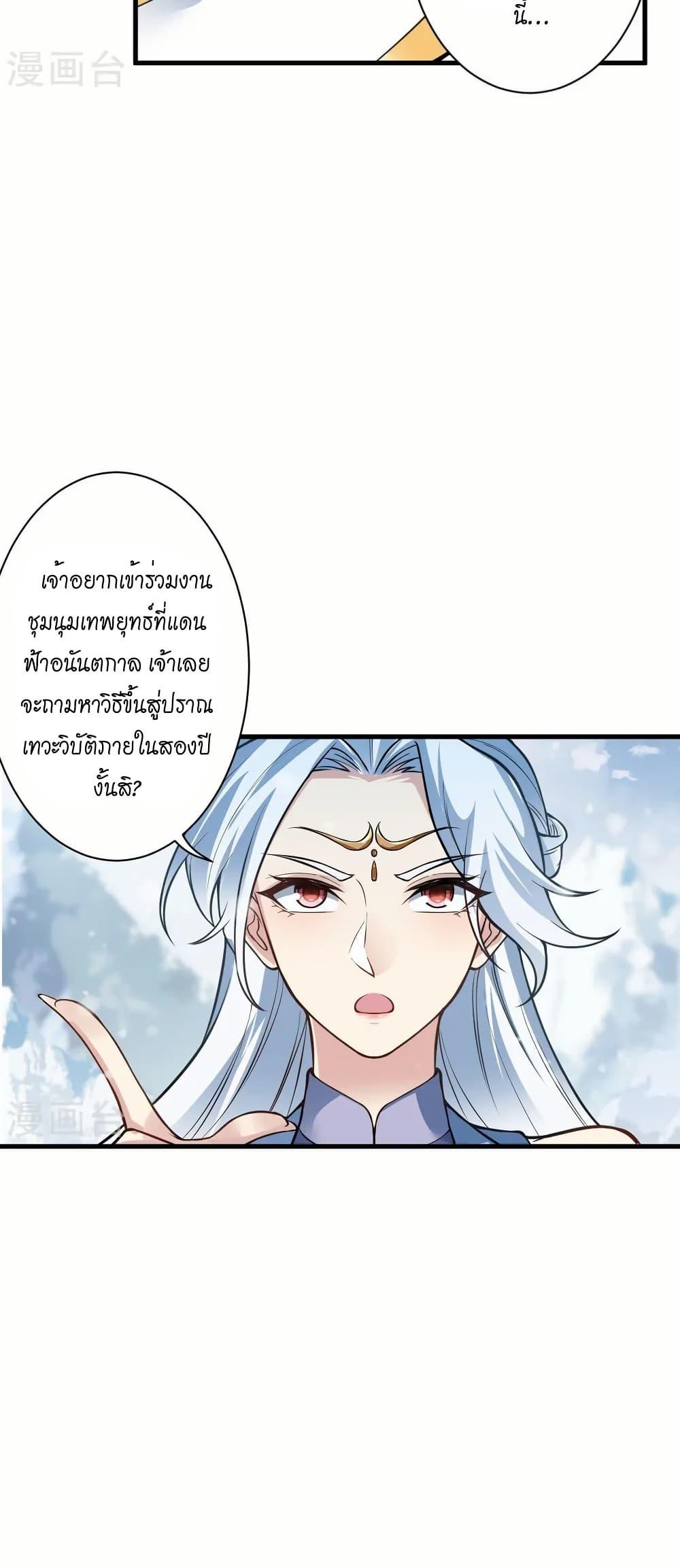 Manga-lc-com อ่านมังงะ อ่านการ์ตูน ออนไลน์ ฟรี Against the Gods อสูรพลิกฟ้า ตอนที่ 1 2 3 4 5 6 7 8 9 10 11 12 13 14 ฟรี ไม่มีโฆษณา Manga-lc - อ่าน มังงะ อ่าน การ์ตูน ออนไลน์ อ่านมังงะ ฟรี