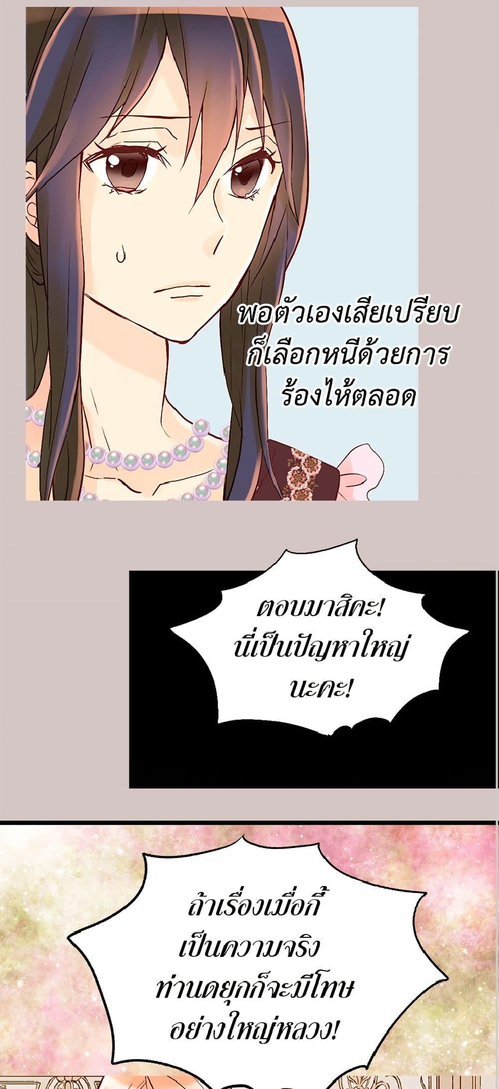 Manga-lc-com อ่านมังงะ อ่านการ์ตูน ออนไลน์ ฟรี Isekai Empress ตอนที่ 1 2 3 4 5 6 7 8 9 10 11 12 13 14 ฟรี ไม่มีโฆษณา Manga-lc - อ่าน มังงะ อ่าน การ์ตูน ออนไลน์ อ่านมังงะ ฟรี