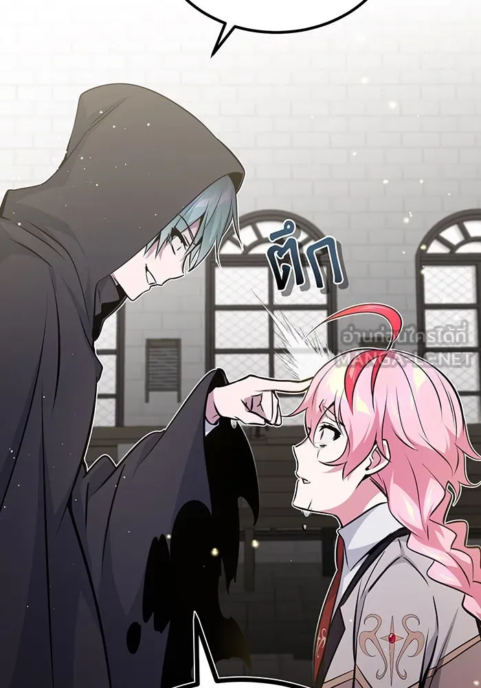 จอมเวทเกิดใหม่ในรอบ 66666 ปี ตอนที่ 36 รูปที่ 63