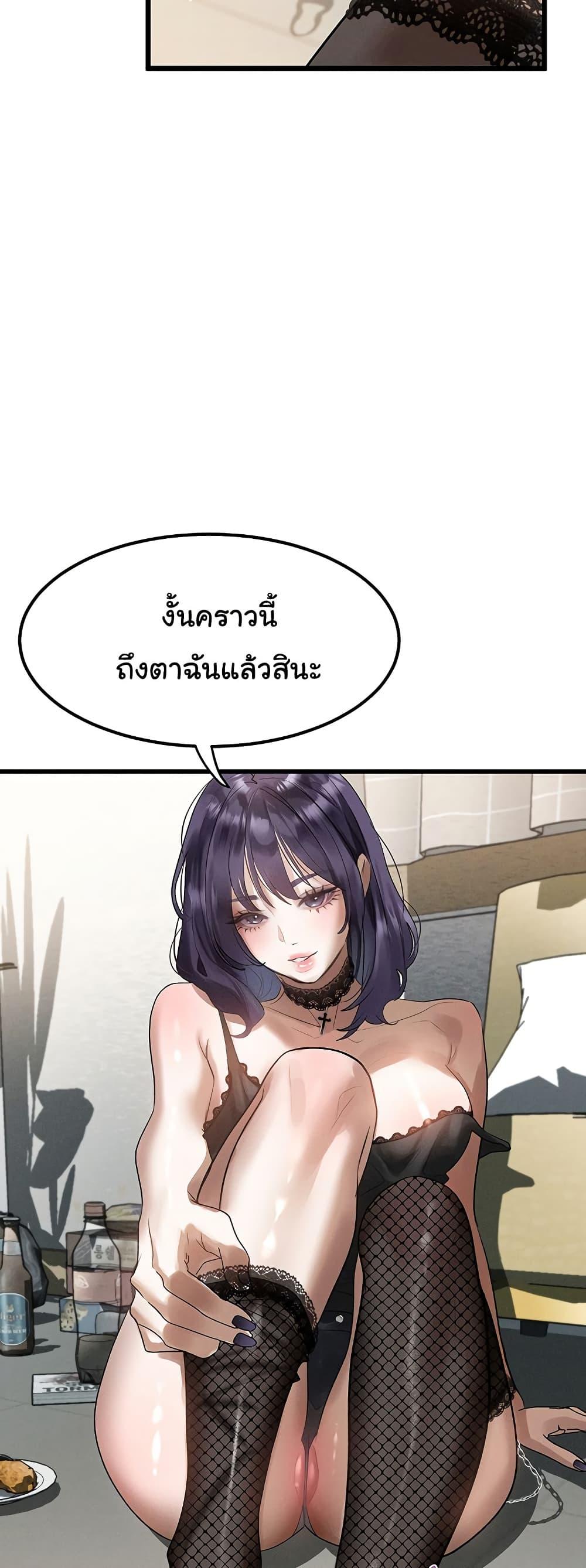Doujin-Lc- อ่าน โดจิน มังฮวา เกาหลี ญี่ปุ่น จีน แปลไทย Dirty Talk ตอนที่ 1 2 3 4 5 6 7 8 9 10 11 12 13 14 ฟรี ไม่มีโฆษณา อ่าน โดจิน Manhwa เกาหลี ญี่ปุ่น จีน เรามีครบ คัดมาให้เน้นๆ โดจิน 18+ รับประกันความฟินโดย  Doujin Lc