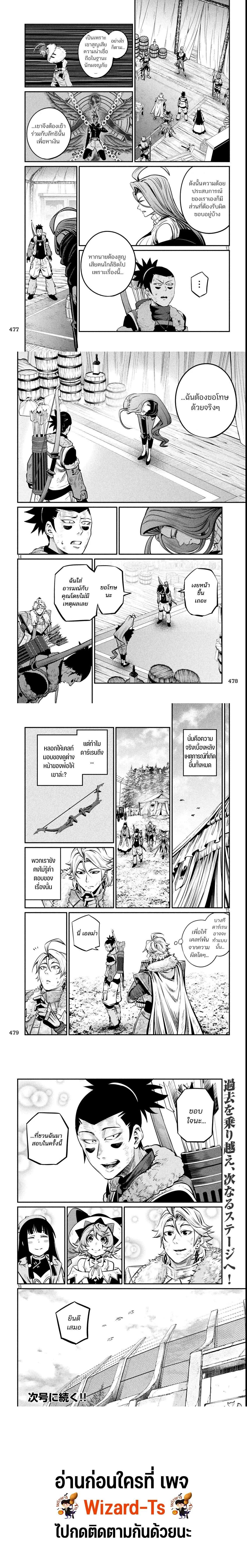 Manga-lc-com อ่านมังงะ อ่านการ์ตูน ออนไลน์ ฟรี Tsuihou Sareta Tenshou Juu Kishi wa game Chishiki de Musou Suru ตอนที่ 1 2 3 4 5 6 7 8 9 10 11 12 13 14 ฟรี ไม่มีโฆษณา Manga-lc - อ่าน มังงะ อ่าน การ์ตูน ออนไลน์ อ่านมังงะ ฟรี