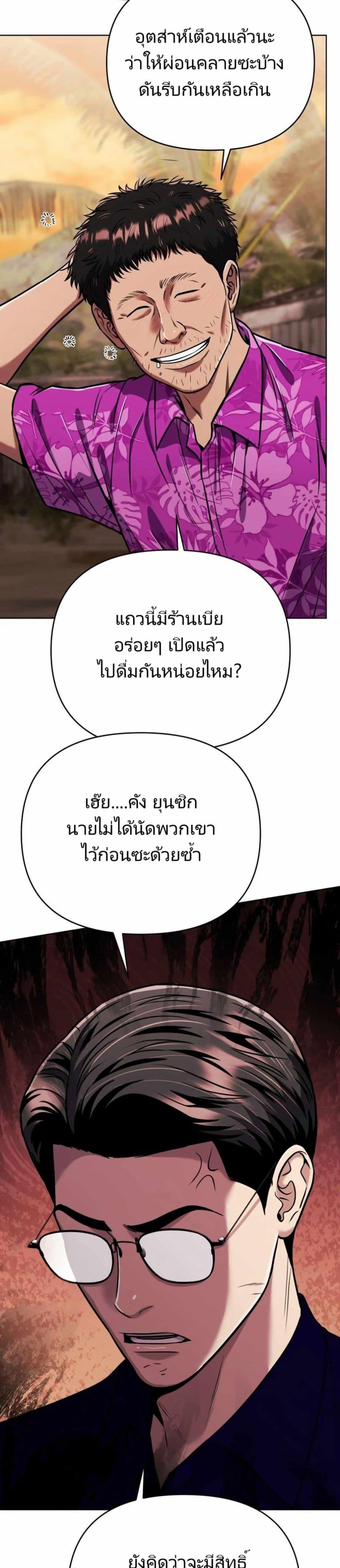 Manga-lc-com อ่านมังงะ อ่านการ์ตูน ออนไลน์ ฟรี New Employee Kim Chul-Soo ตอนที่ 1 2 3 4 5 6 7 8 9 10 11 12 13 14 ฟรี ไม่มีโฆษณา Manga-lc - อ่าน มังงะ อ่าน การ์ตูน ออนไลน์ อ่านมังงะ ฟรี