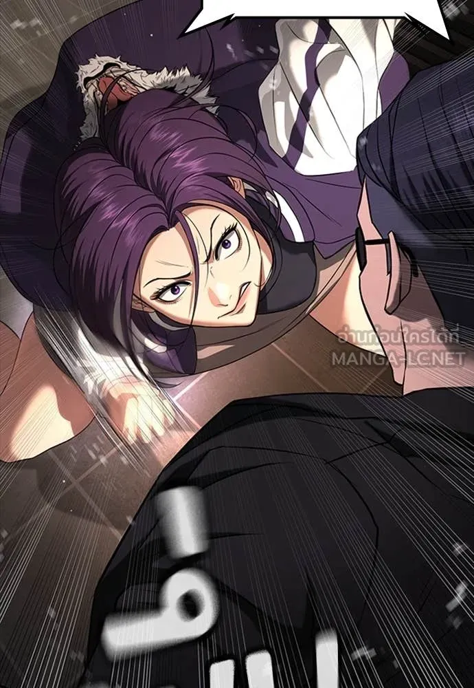 คูเซรา ตอนที่ 49 รูปที่ 53