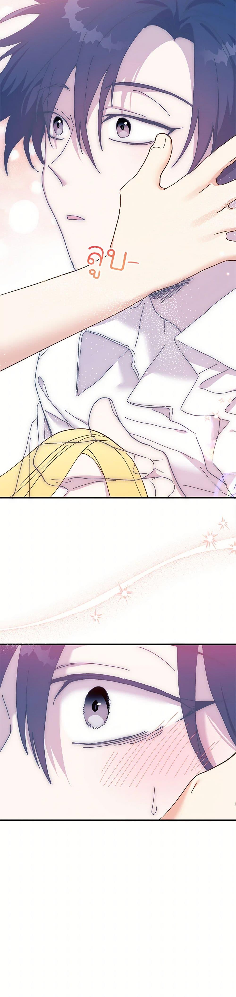 Manga-lc-com อ่านมังงะ อ่านการ์ตูน ออนไลน์ ฟรี The Princess Pretends to Be Crazy ตอนที่ 1 2 3 4 5 6 7 8 9 10 11 12 13 14 ฟรี ไม่มีโฆษณา Manga-lc - อ่าน มังงะ อ่าน การ์ตูน ออนไลน์ อ่านมังงะ ฟรี