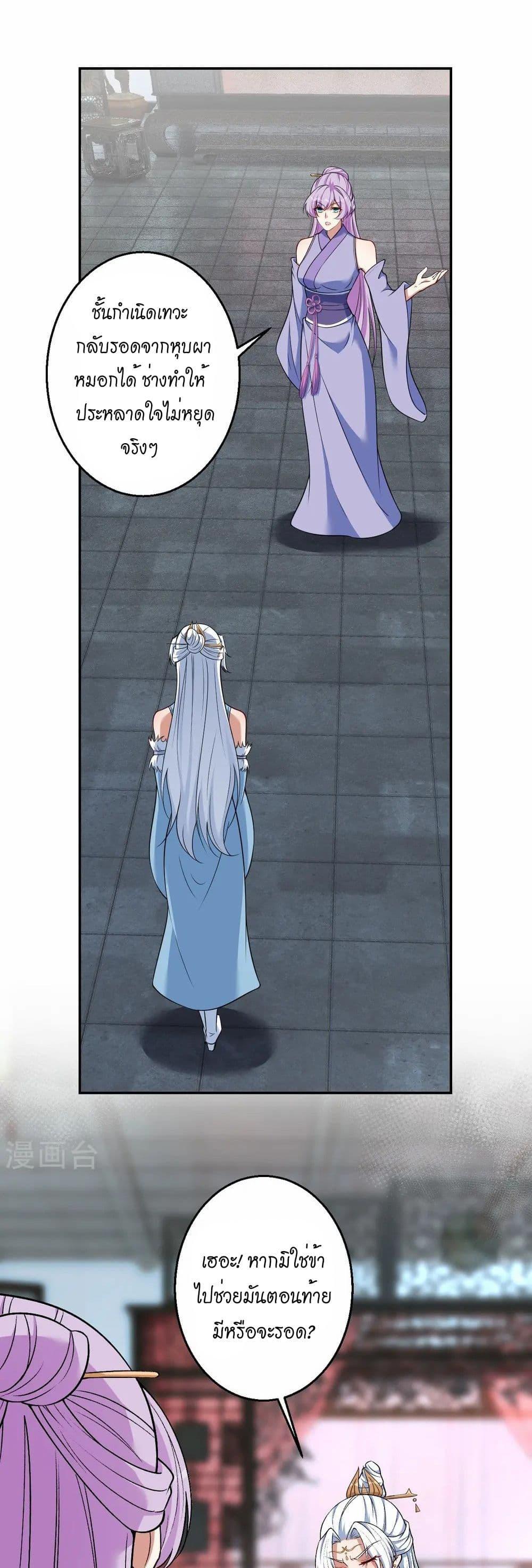 Manga-lc-com อ่านมังงะ อ่านการ์ตูน ออนไลน์ ฟรี Against the Gods อสูรพลิกฟ้า ตอนที่ 1 2 3 4 5 6 7 8 9 10 11 12 13 14 ฟรี ไม่มีโฆษณา Manga-lc - อ่าน มังงะ อ่าน การ์ตูน ออนไลน์ อ่านมังงะ ฟรี