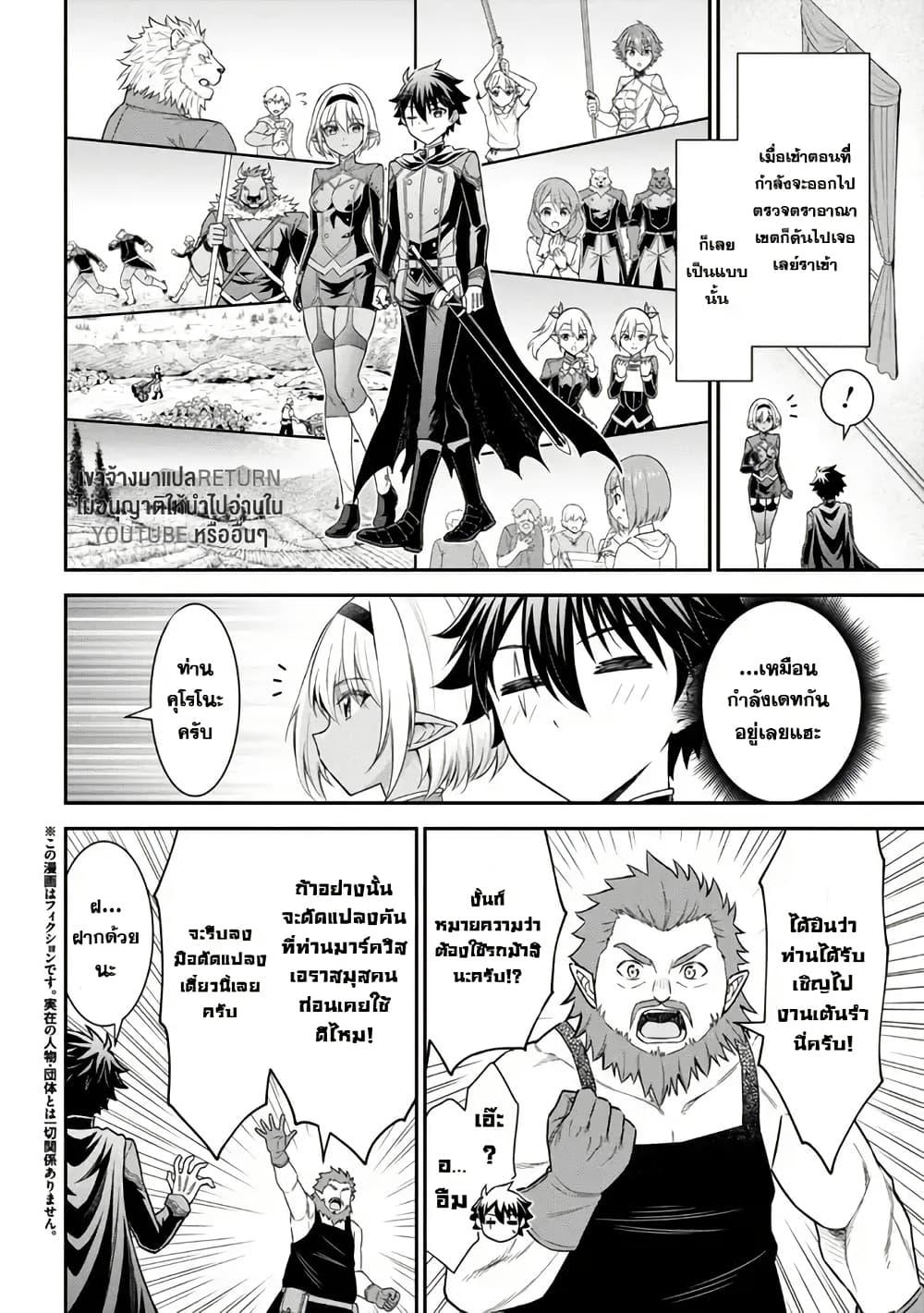 Manga-lc-com อ่านมังงะ อ่านการ์ตูน ออนไลน์ ฟรี Kuro no Senki II Isekai Teni Shita Boku ga Saikyou na no wa Bed no Ue dake no You desu ตอนที่ 1 2 3 4 5 6 7 8 9 10 11 12 13 14 ฟรี ไม่มีโฆษณา Manga-lc - อ่าน มังงะ อ่าน การ์ตูน ออนไลน์ อ่านมังงะ ฟรี