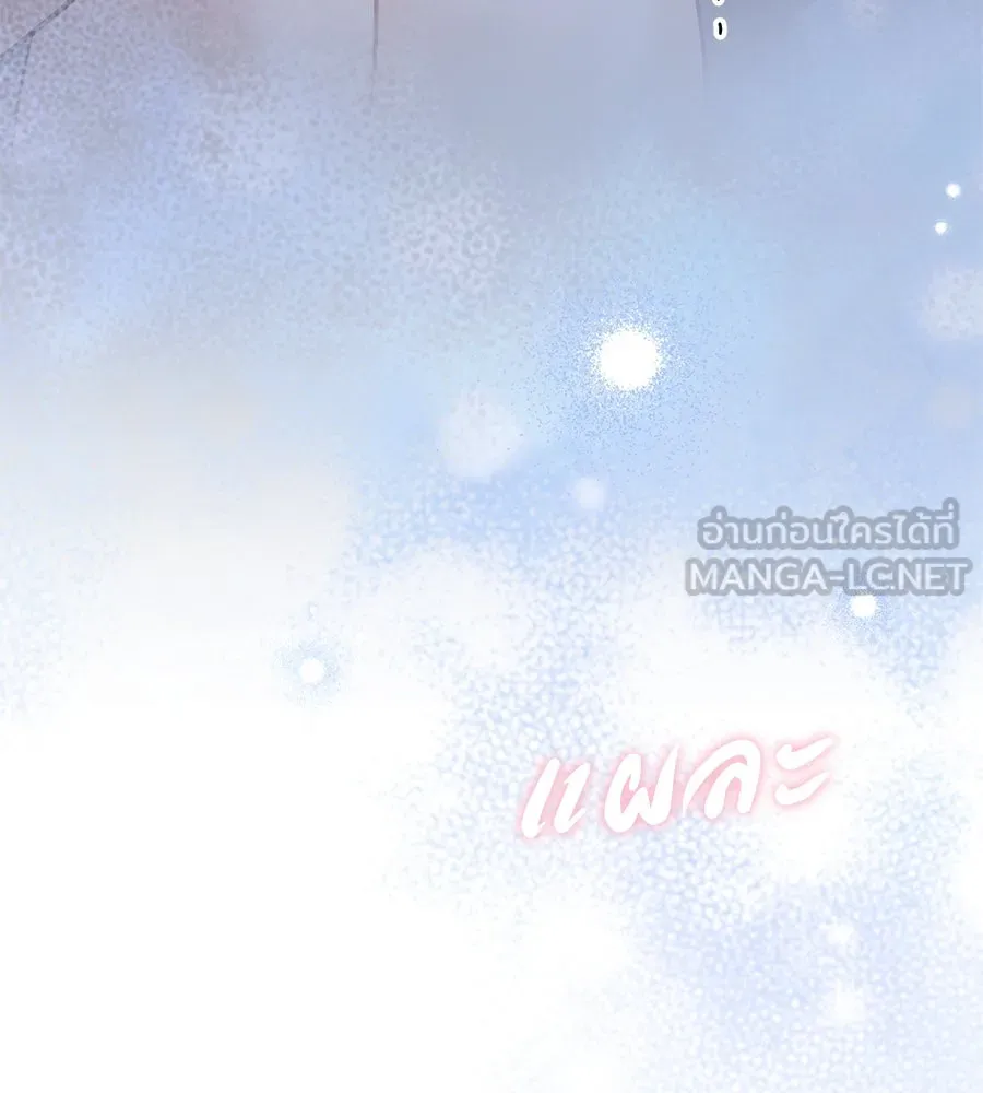 เรือนจำรัก ตอนที่ 57 รูปที่ 183