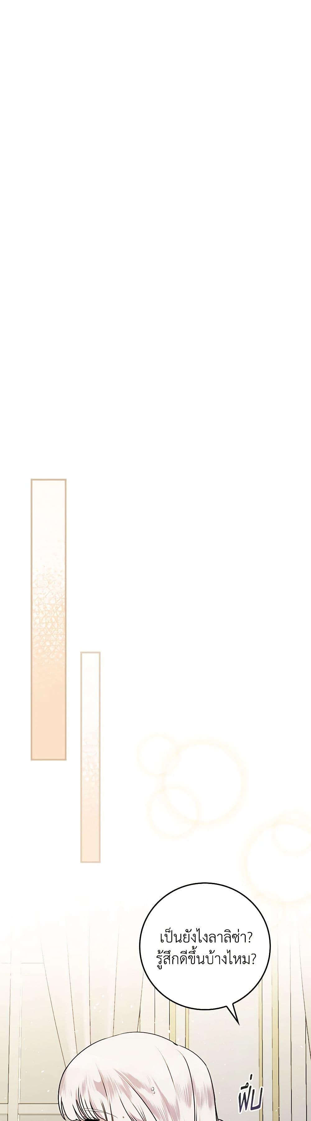 Manga-lc-com อ่านมังงะ อ่านการ์ตูน ออนไลน์ ฟรี The Perfect Plan for a Fairy-Tale Ending ตอนที่ 1 2 3 4 5 6 7 8 9 10 11 12 13 14 ฟรี ไม่มีโฆษณา Manga-lc - อ่าน มังงะ อ่าน การ์ตูน ออนไลน์ อ่านมังงะ ฟรี