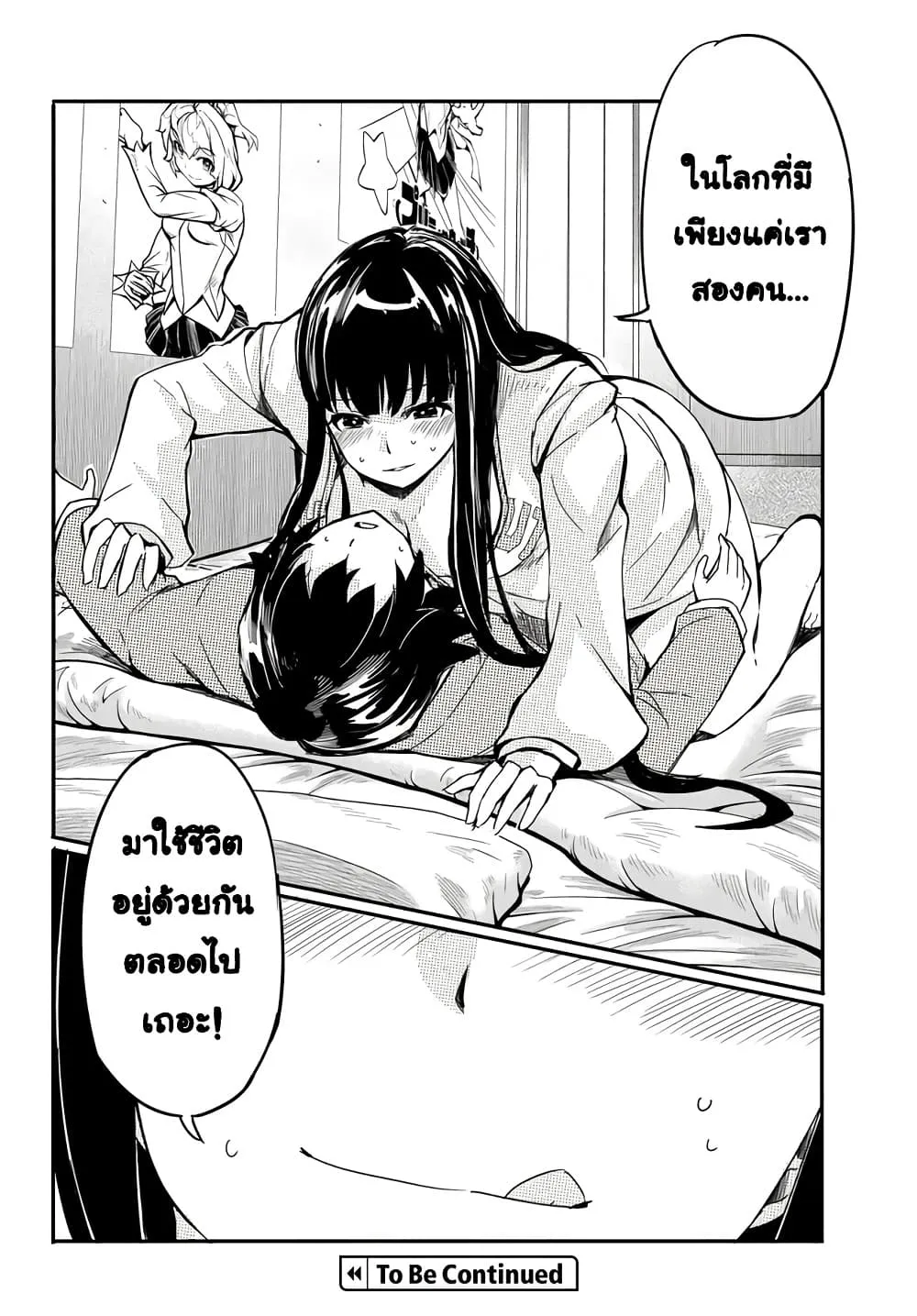 Manga-lc-com อ่านมังงะ อ่านการ์ตูน ออนไลน์ ฟรี Aru Hi Totsuzen Gal no Iinazuke ga Dekita ตอนที่ 1 2 3 4 5 6 7 8 9 10 11 12 13 14 ฟรี ไม่มีโฆษณา Manga-lc - อ่าน มังงะ อ่าน การ์ตูน ออนไลน์ อ่านมังงะ ฟรี