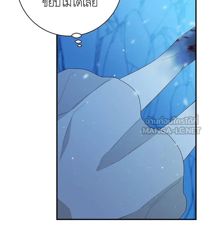 นางร้ายที่ไหนจะมีคุณธรรม ตอนที่ 3 รูปที่ 24