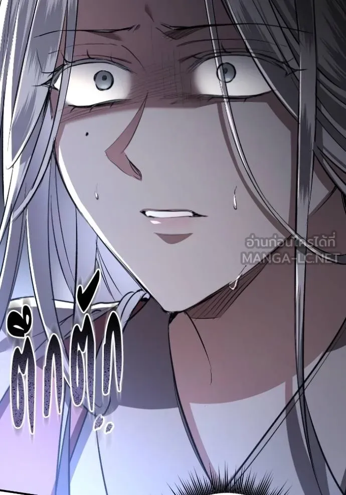 ยามหมาป่าทมิฬ ตอนที่ 38 รูปที่ 118