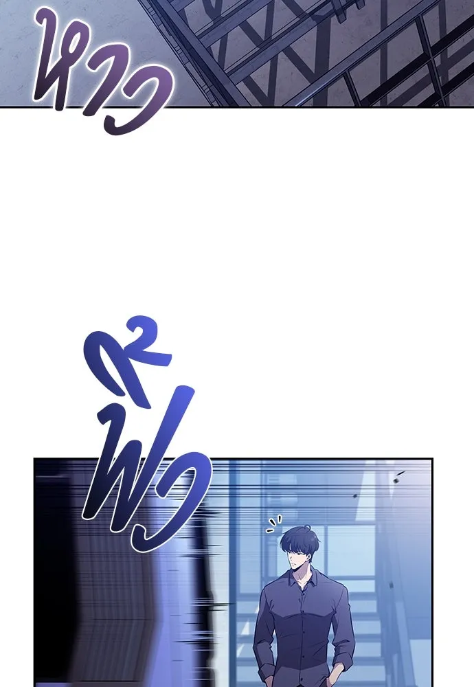 ครัวผู้กล้าท้าให้ชิม ตอนที่ 4 รูปที่ 149