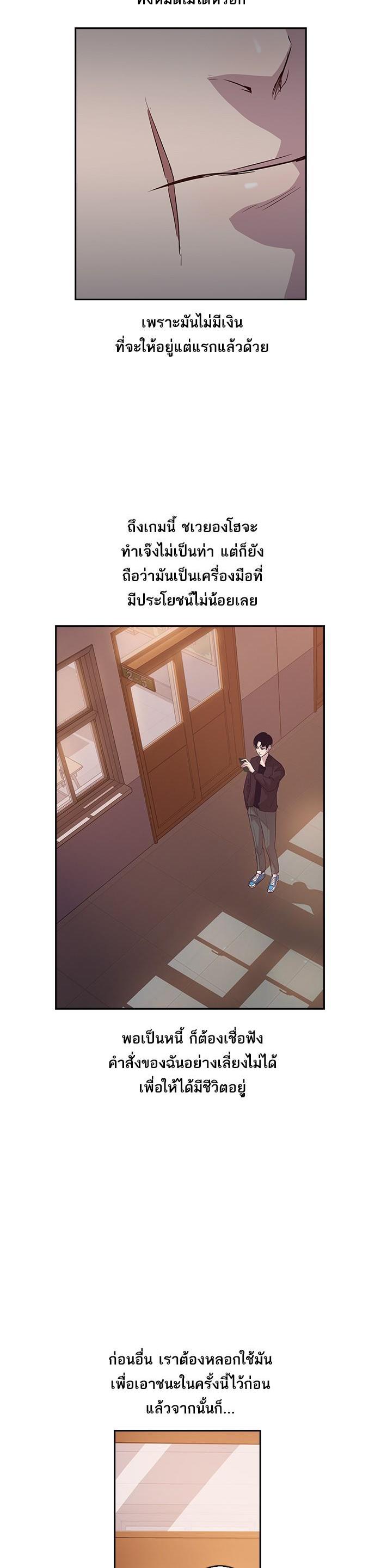 Manga-lc-com อ่านมังงะ อ่านการ์ตูน ออนไลน์ ฟรี The World Is Money and Power กลโกงโลกพนัน ตอนที่ 1 2 3 4 5 6 7 8 9 10 11 12 13 14 ฟรี ไม่มีโฆษณา Manga-lc - อ่าน มังงะ อ่าน การ์ตูน ออนไลน์ อ่านมังงะ ฟรี