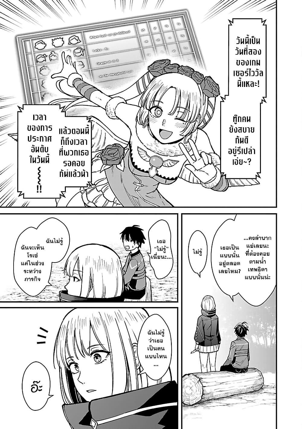 Manga-lc-com อ่านมังงะ อ่านการ์ตูน ออนไลน์ ฟรี Saikyou no Maou ni Kitaerareta Yuusha Isekai Kikanshatati no Gakuen de Musou Suru ตอนที่ 1 2 3 4 5 6 7 8 9 10 11 12 13 14 ฟรี ไม่มีโฆษณา Manga-lc - อ่าน มังงะ อ่าน การ์ตูน ออนไลน์ อ่านมังงะ ฟรี