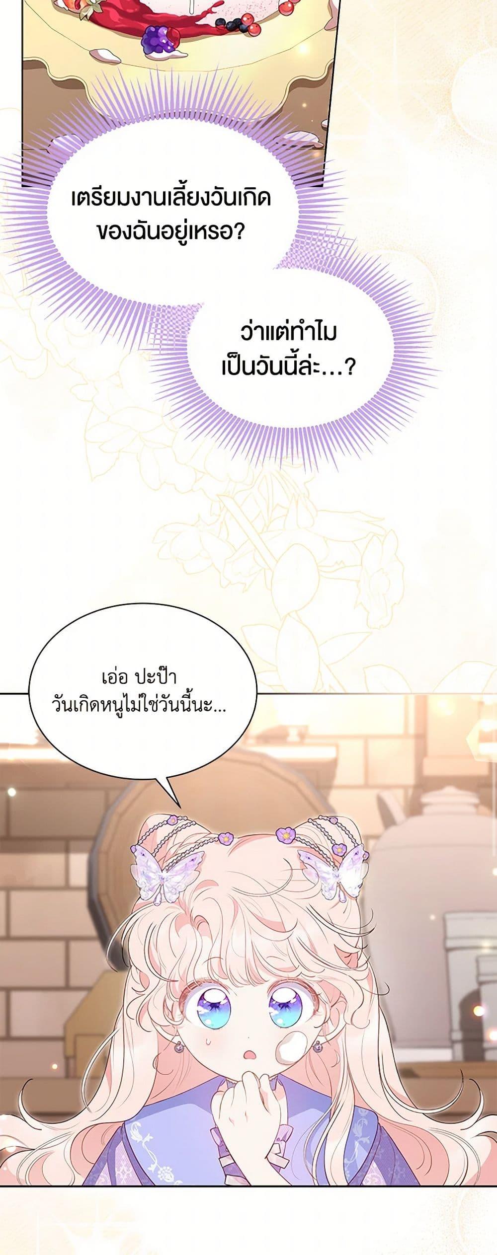 Manga-lc-com อ่านมังงะ อ่านการ์ตูน ออนไลน์ ฟรี Obsessed With Shuelina ตอนที่ 1 2 3 4 5 6 7 8 9 10 11 12 13 14 ฟรี ไม่มีโฆษณา Manga-lc - อ่าน มังงะ อ่าน การ์ตูน ออนไลน์ อ่านมังงะ ฟรี
