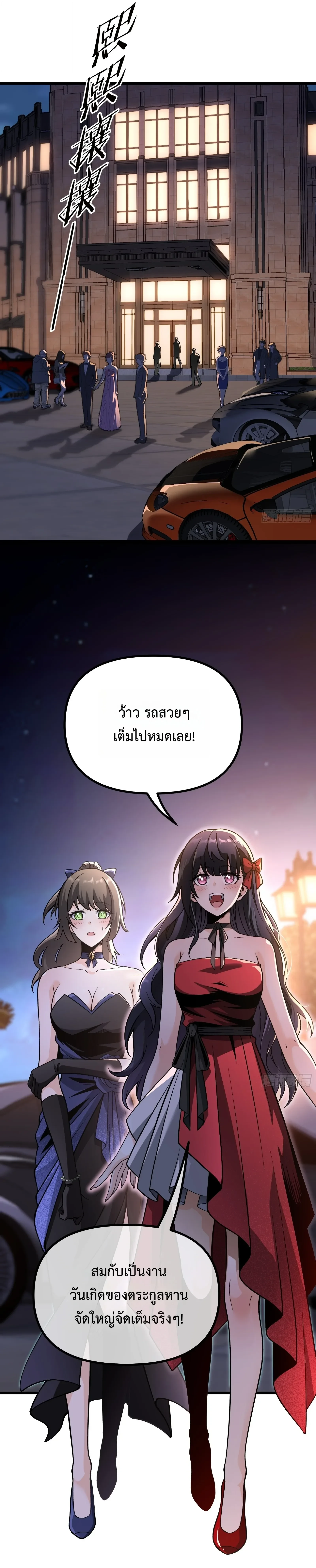 Manga-lc-com อ่านมังงะ อ่านการ์ตูน ออนไลน์ ฟรี City God Level Grandmaster เซียนสวรรค์คืนชีพครองเมือง ตอนที่ 1 2 3 4 5 6 7 8 9 10 11 12 13 14 ฟรี ไม่มีโฆษณา Manga-lc - อ่าน มังงะ อ่าน การ์ตูน ออนไลน์ อ่านมังงะ ฟรี