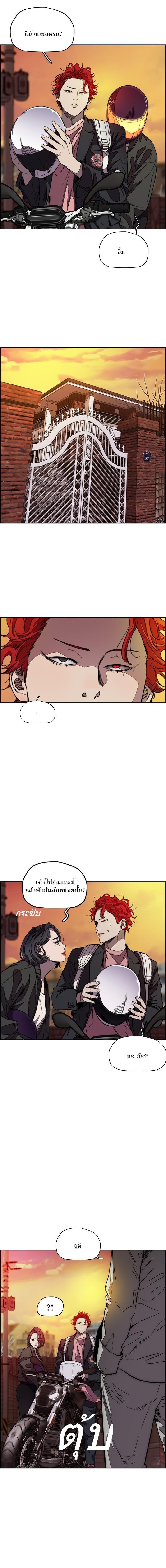 Manga-lc-com อ่านมังงะ อ่านการ์ตูน ออนไลน์ ฟรี Wind Breaker ปั่นสู้ฝัน ตอนที่ 1 2 3 4 5 6 7 8 9 10 11 12 13 14 ฟรี ไม่มีโฆษณา Manga-lc - อ่าน มังงะ อ่าน การ์ตูน ออนไลน์ อ่านมังงะ ฟรี